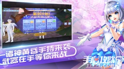 一、新炫舞手游概述
