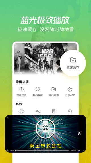 一、影视大全下载的优势