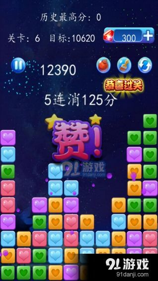 一、星星消消乐免费版下载方式