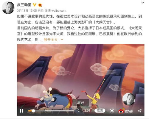 1. Find系列:探索未来科技
