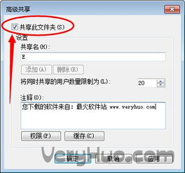 一、选择合适的文件管理器App