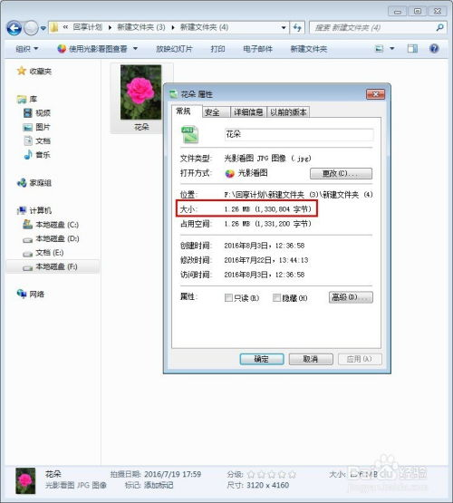一、为什么选择在线编辑图片大小