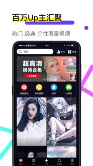 一、火萤视频壁纸App的功能特点