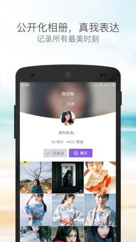 一、魔镜App官方下载指南