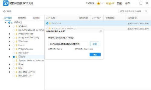 一、了解U盘文件丢失的原因