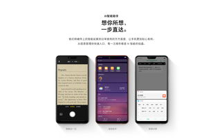 一、手机参数对比的重要性