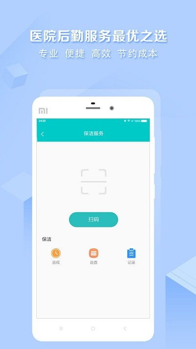 一、豌豆助手手机版简介