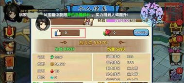 一、花千骨手游的下载安装指南