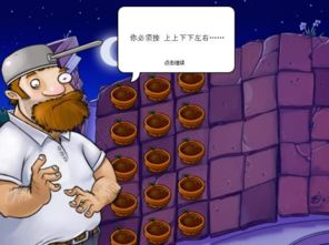一、植物大战僵尸在线免费版的魅力所在