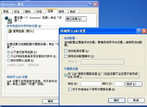 一、了解免费改IP工具的重要性