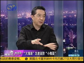 一、凤凰卫视资讯台简介