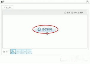 一、96微信公众号编辑器手机版的功能特点