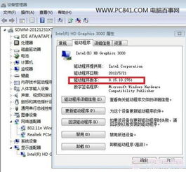 一、为什么需要更新显卡驱动?