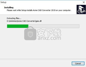 一、DWG TrueConvert工具简介