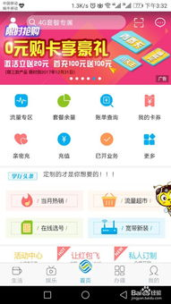 一、移动彩铃网站官网简介