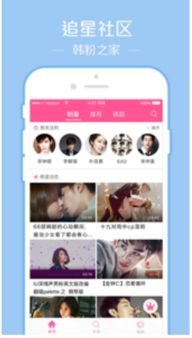 一、韩剧TV极速版下载优势