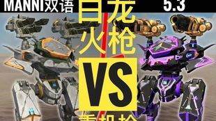 一、War Robots充值流程详解