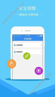 一、云服务教育平台登录入口在哪里？