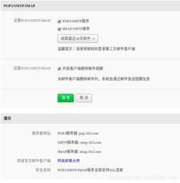 一、虚拟邮箱发送邮件的优势