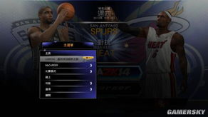 一、NBA 2K14电脑版下载方法