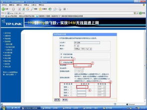 一、WiFi加密技术概述