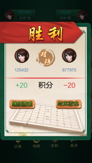一、中国象棋手机单机版的特点