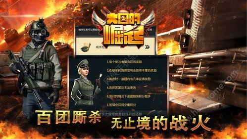 一、概述手游加盟平台的崛起背景