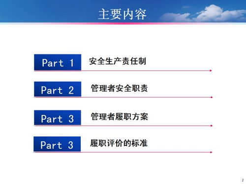一、选择合适的天气应用