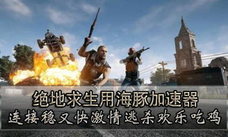 一、单机吃鸡游戏的魅力所在