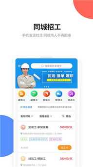 一、如何选择可靠的App免费下载网站