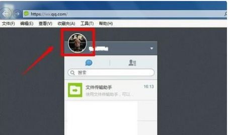 一、微信电脑版的下载与安装