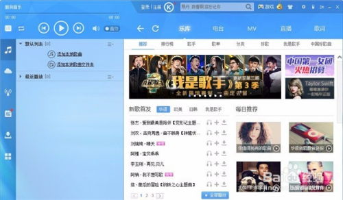 一、选择合法的免费影视剧软件