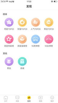 一、酷看直播的优势