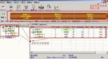 一、DiskGenius的功能概述