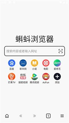 一、百度浏览器安卓版的下载与安装