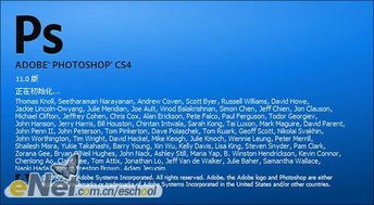 一、Photoshop CS4免费中文版概述