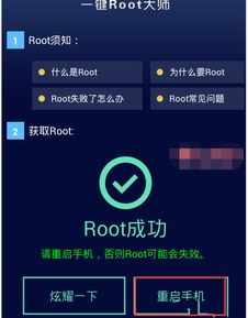 一、了解苹果设备按键强制恢复出厂设置的概念