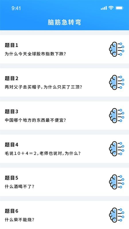 一、官方游戏助手的重要性