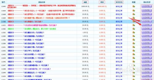 一、了解卡盟辅助：提升游戏竞争力的秘密武器