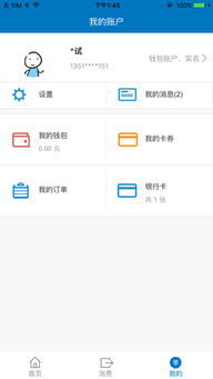 一、全网最低价卡盟的优势分析
