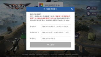 一、了解吃鸡低价卡盟的优势