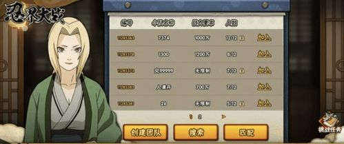 一、天地劫保底机制简介