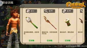 一、了解狂斧职业特性
