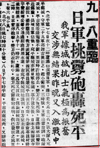 一、五火祭祖的起源及历史演变