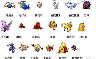 一、宠物小精灵XY官方下载指南