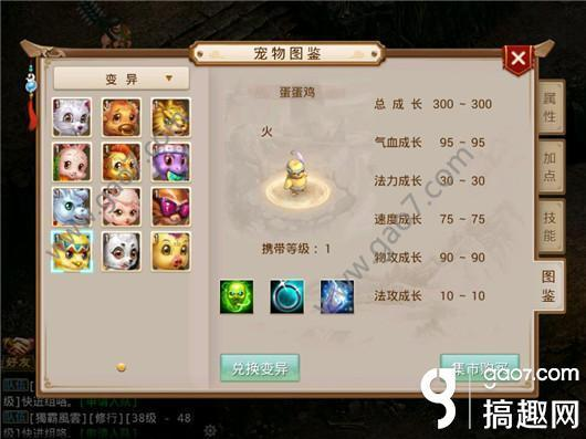 一、问道果果成长的核心理念