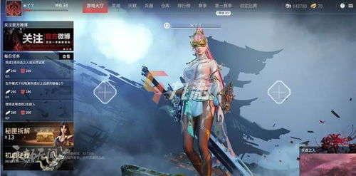 一、雷克顿的背景故事与角色设定