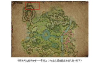 一、天坑树洞的地理位置