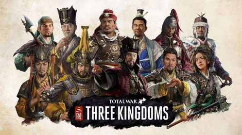 一、三国时期的背景与重要性