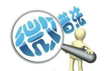 抖音怎么样才能封号？这八种高危行为必须规避【抖音代举报】